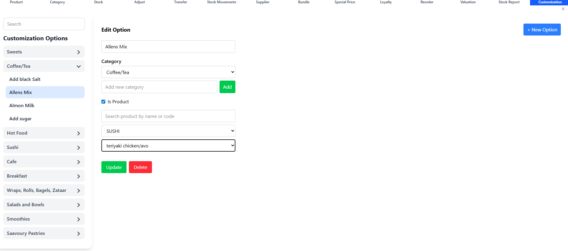 Category, Product, Bundles, Special Pricing, and Loyalty Promotions screenshot