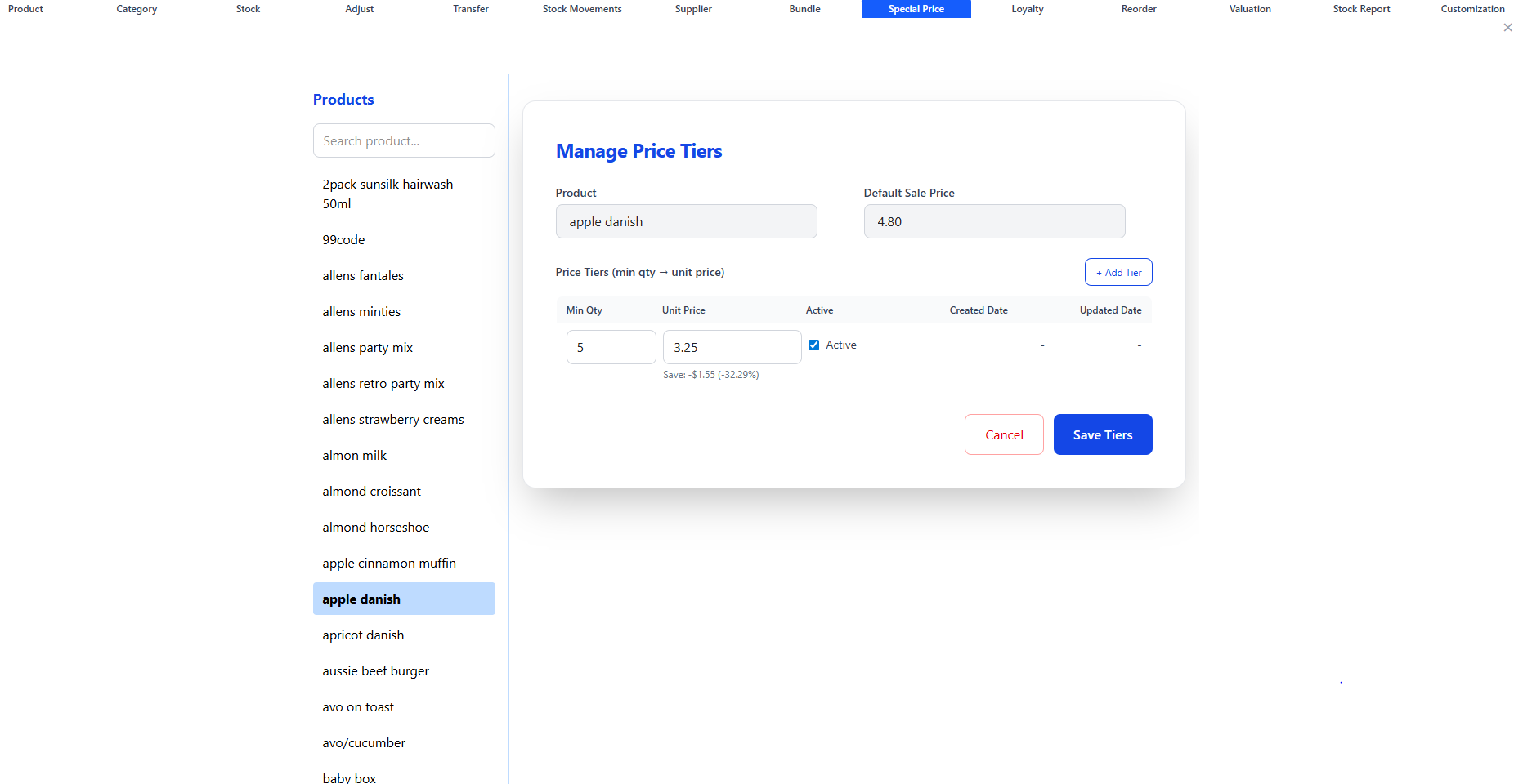 Category, Product, Bundles, Special Pricing, and Loyalty Promotions screenshot