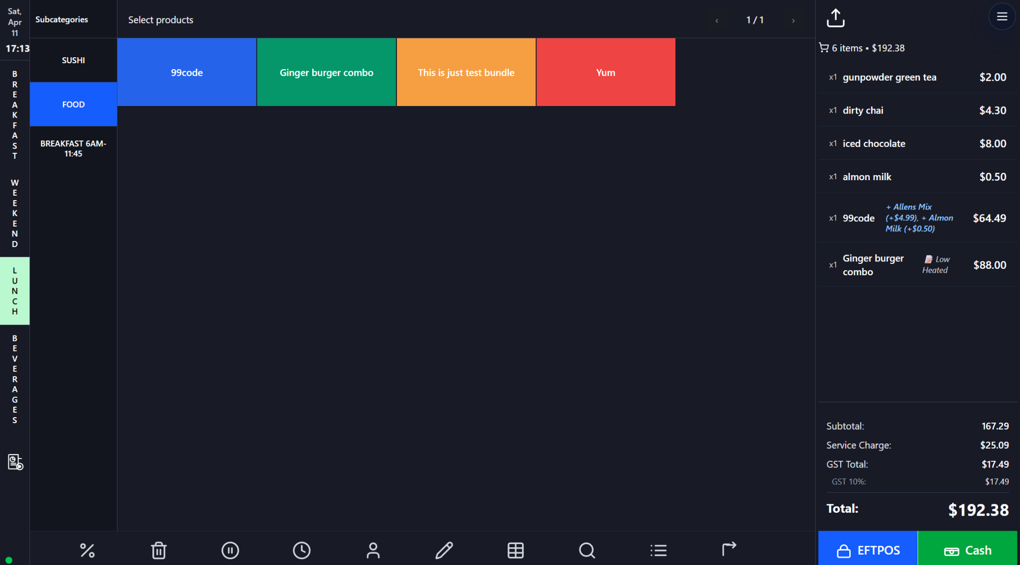 Main POS Home Screen screenshot