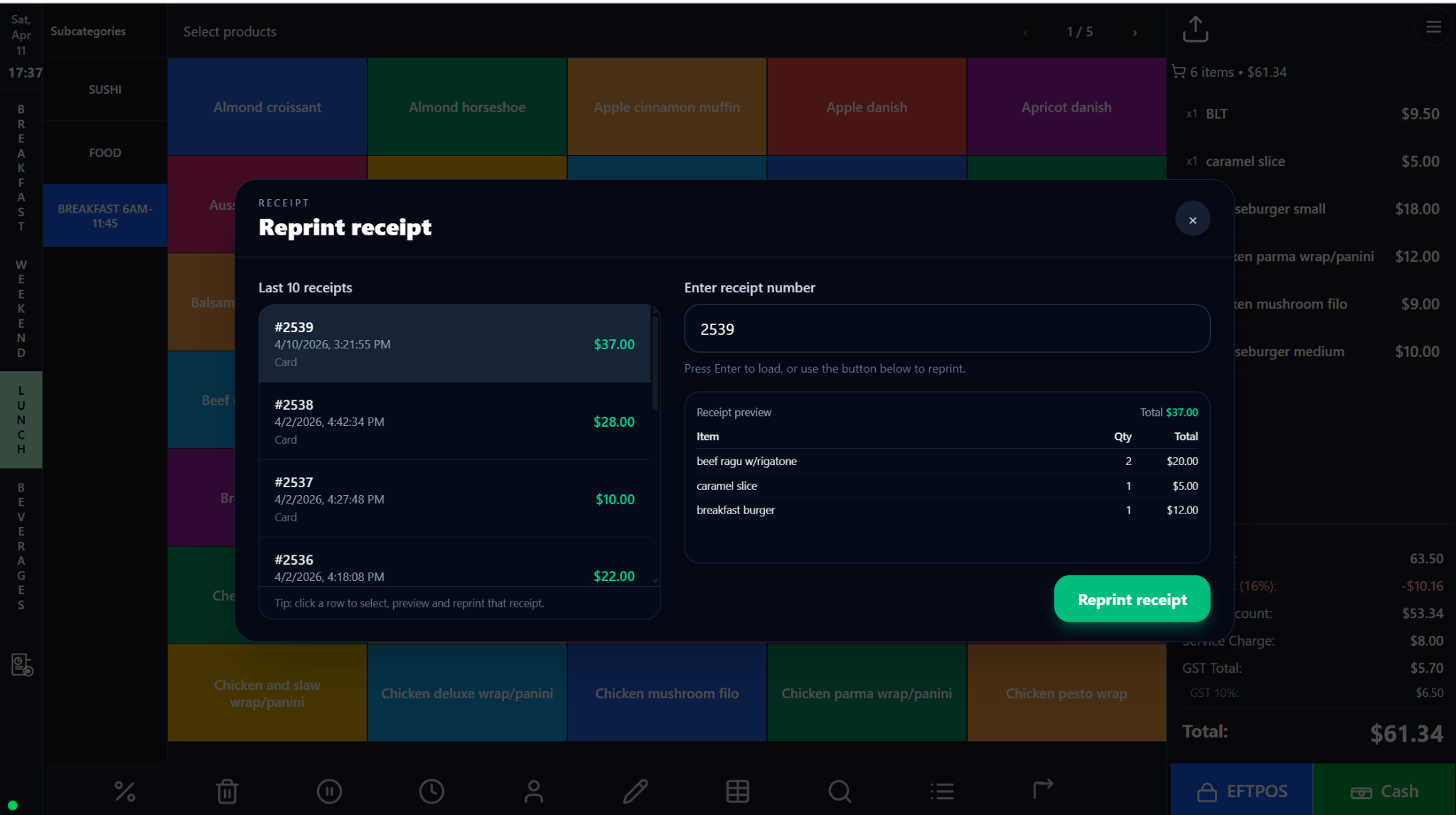 Payments, Refunds, Reprints, and Split Bills screenshot